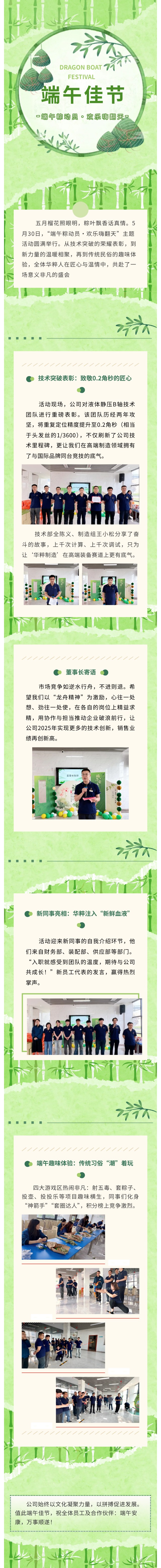 show_626771499_1748599422444.jpg